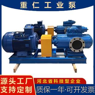 厂家现货SN三螺杆泵船用增压泵燃油输送泵高压螺杆泵液压泵现货