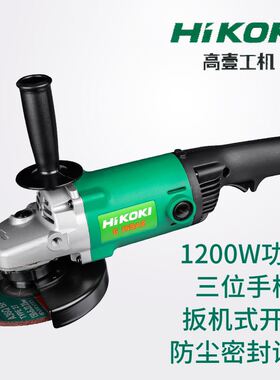 高壹G15SA2角磨机HIKOKI角向磨光机150mm工业级打磨机抛光机