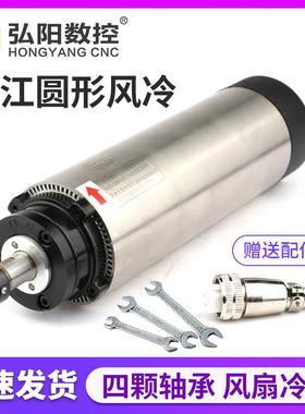 华江主轴电机800/1.5/2.2/3KW圆形风冷高速 木工ER主轴雕刻机配件