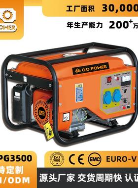 PG3500汽油发电机小型发电机家用gener四冲程汽油发电机组