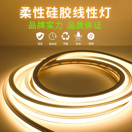 LED硅胶灯带线条灯带嵌入式12V24V防水可弯曲线形灯柔性软胶灯槽