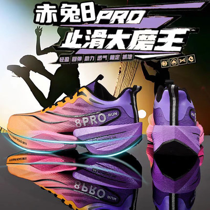 赤兔8pro科比6利刃5v2莫兰特欧文利刃韦德之道篮球鞋跑步鞋运动鞋