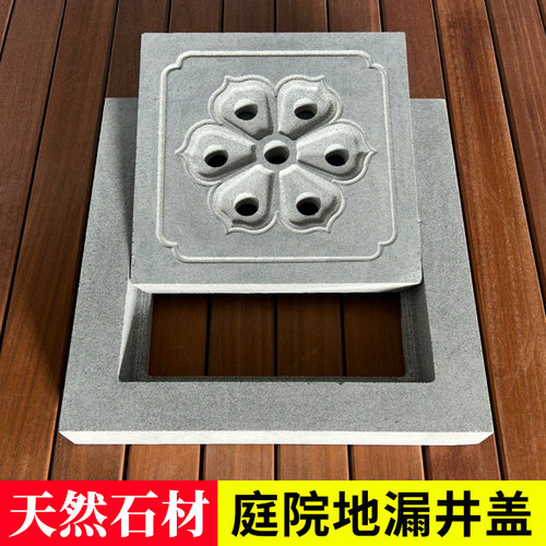 石材地漏工厂现货促销24h发货