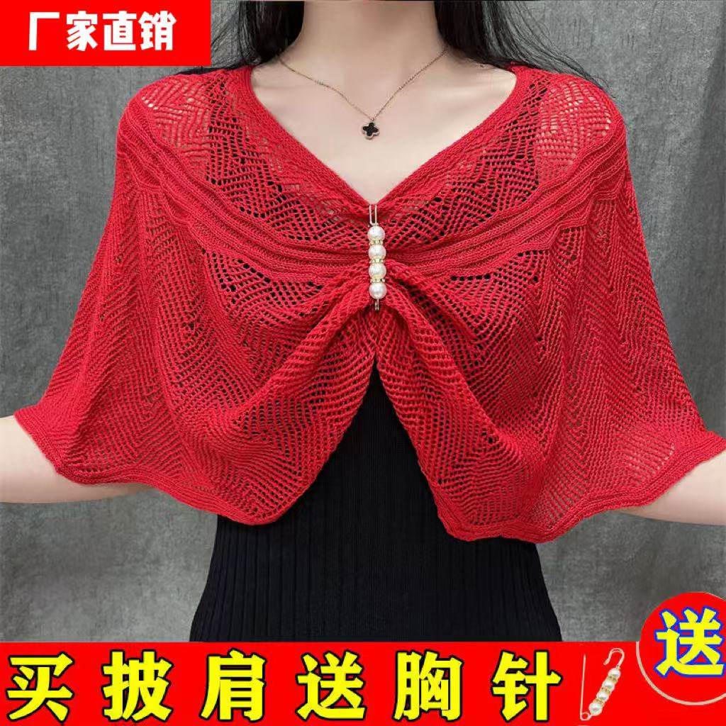 2025新款扇形斗篷披肩新款披肩春夏时尚穿搭女款旗袍外套百搭披肩