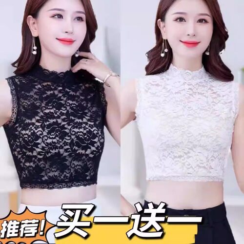 蕾丝打底衫女士假领子百搭半高领无袖缕空短款内搭背心外穿上衣女