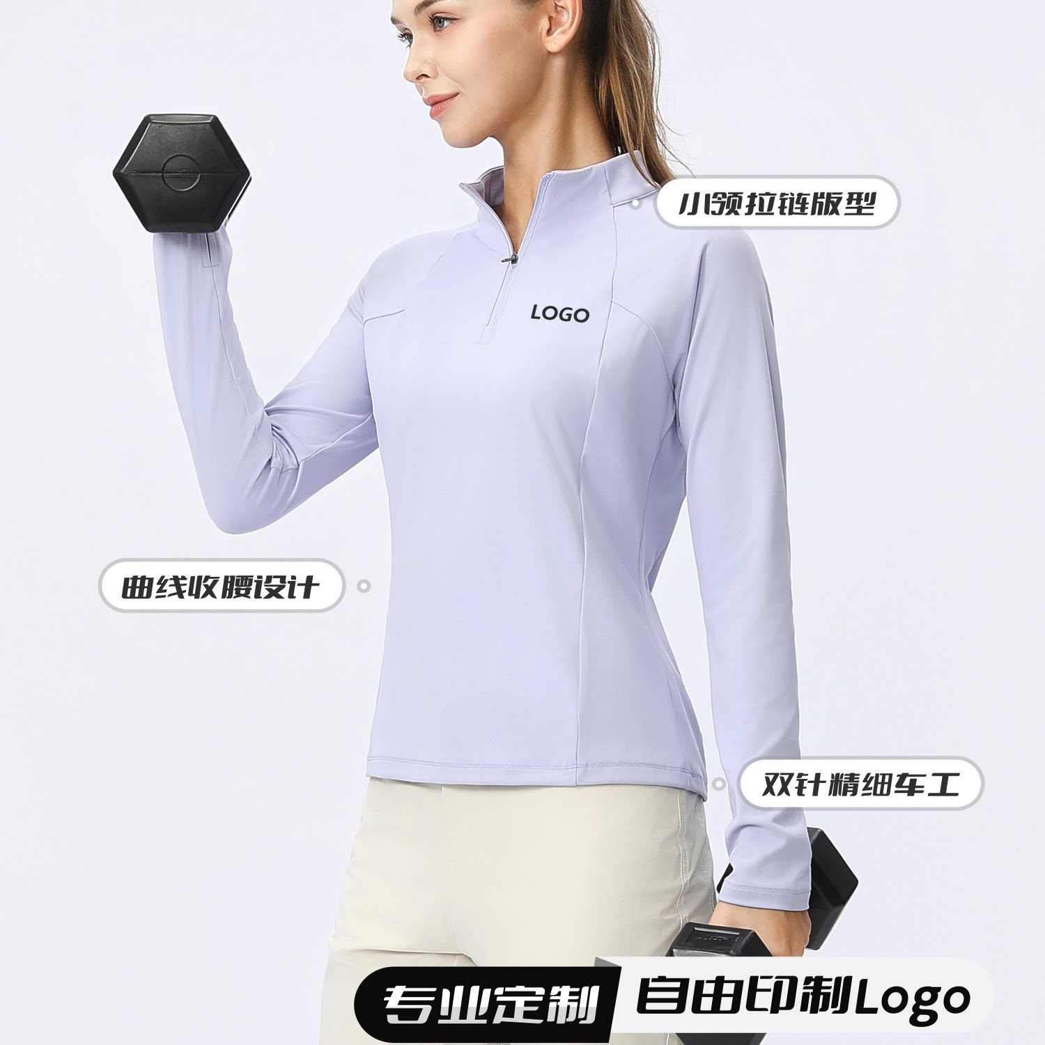 速干上衣定制印logo立领运动T恤