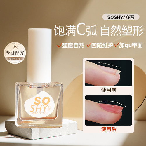 有色护甲油！改善扇形甲~