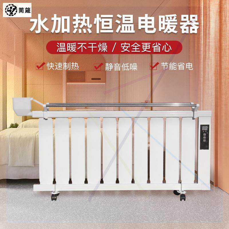 水暖电暖器家用节能省电注水加水浴室暖气片静音卧浴室散热取暖器