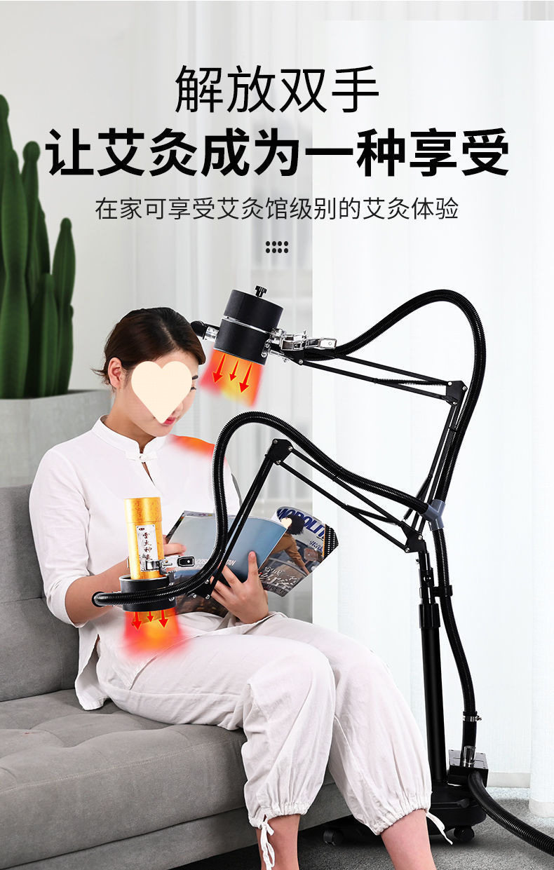 艾灸架排烟款家用立式悬灸支架雷火工具明火无烟仪器熏蒸仪一体机