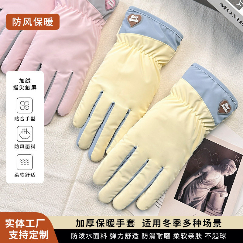 高档冬季户外加绒保暖手套桃心骑行开车手套女士保暖手套可爱韩版