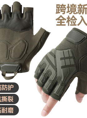 Z341战术手套防滑耐磨骑行