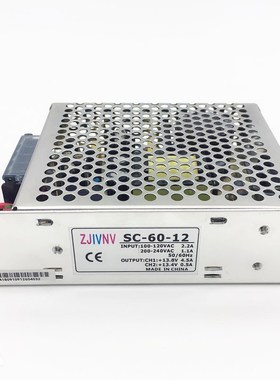 60W 12V 5A universal AC UPS/Charge function monitor switchin