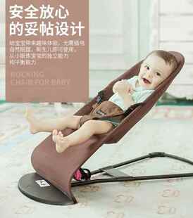 Foldable baby cradle child comfort chair rocking bed 摇篮