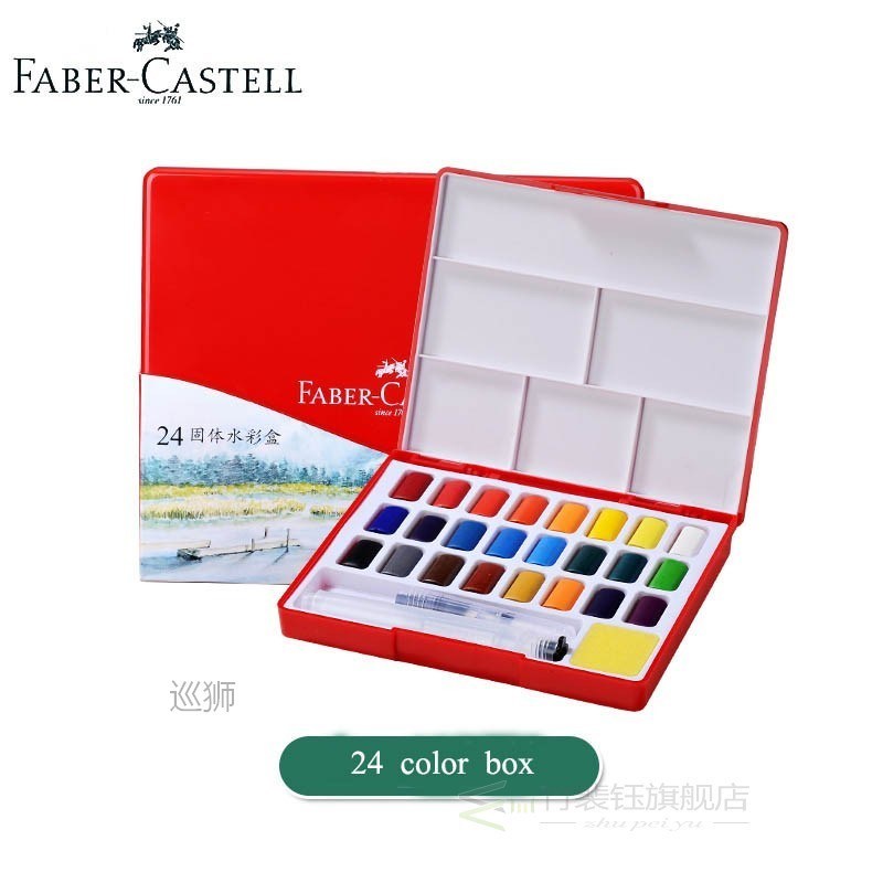 Faber Castell 24/36/48 Brilliant Colors Solid Watercolor Pa