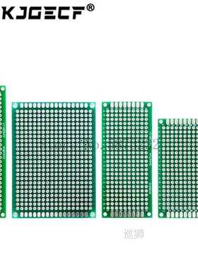 20pcs 5x7 4x6 3x7 2x8cm double Side Copper prototype pcb Uni