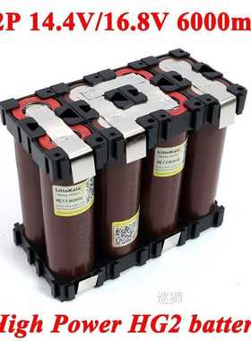 2020 18650 HG2 4S1P 14.4/14.8v 3000mAh 4S2P 6000mAh 20 amps