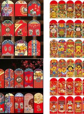 2020 Chinese New Year Money Envelope HongBao Red Packet Luc