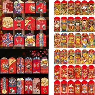 2020 Chinese New Year Money Envelope HongBao Red Packet Luc