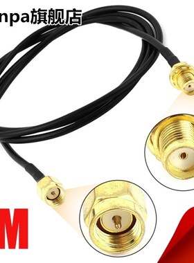 1M SMA Male to Female Adapter Cable Pigtail RF Coaxial Jumpe
