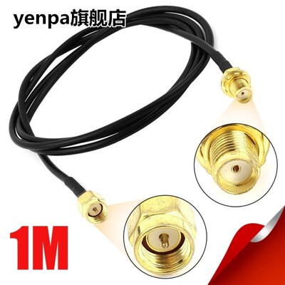 1M SMA Male to Female Adapter Cable Pigtail RF Coaxial Jumpe
