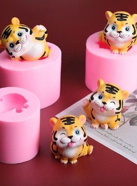 2022 New Year Cute Tiger Mold Cake Decorations DIY Craft