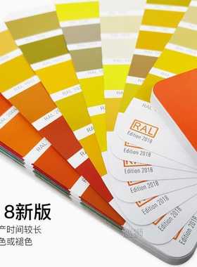 Raul color card K7 German ral international standard printin