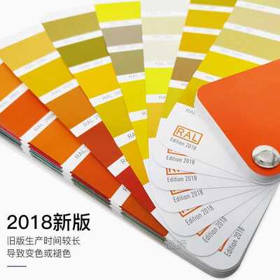 Raul color card K7 German ral international standard printin