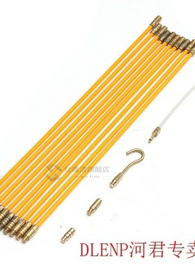 4mm 33cm Conduit Accessories Push Wire Threader Tool Duct Sn