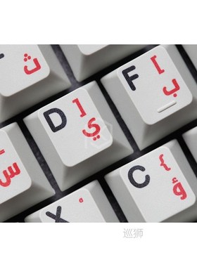 139 Arabic language root font letter Cherry profile Dye Sub