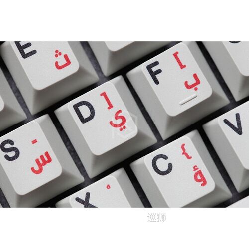 139 Arabic language root font letter Cherry profile Dye Sub