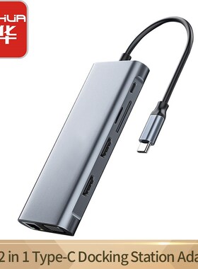 JH 12 IN 1 Type C Docking Station Adapter USB 3.0 HUB 4K HD