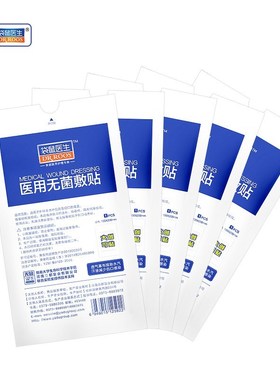 5Pcs 10cm*25cm Wound Dressing Tape Large Band-Aids Breathab