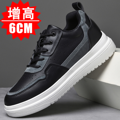 内增高男鞋6cm秋季新款真皮休闲板鞋8cm潮男士运动隐形增高鞋10cm