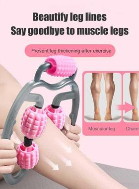 Rouleau de Massage multifonctionnel poids jambe Cellulite pe