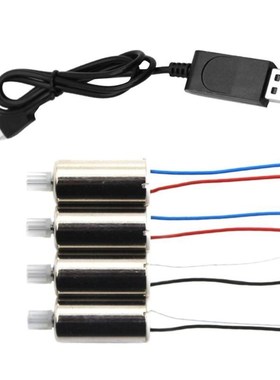 Forward Motor+1m USB Charging Cable for SG106 RC Aircraft 2p