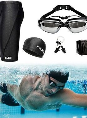 Men Jammer set 5 Pack Plus Size Tight Swimming Trunks Quick