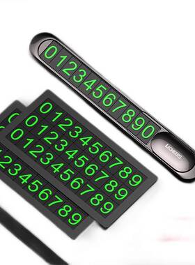 Phone Number In The Car Business Card Temporary Parking Card