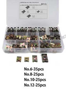 110PCS U Type Metal Clip No.6 8 10 12 Zinc Clip Nut Automoti