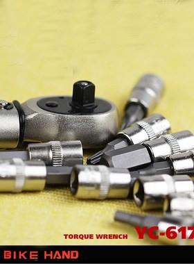 Professional Taiwan BIKEHAND YC-617-2S Bicycle Bike Torque W