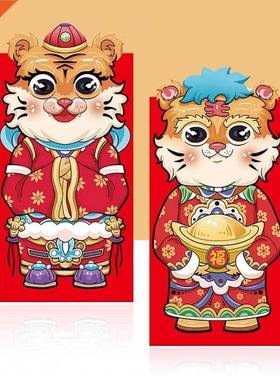 6PcsSet Practical New Year Red Packets Reliable Novel New