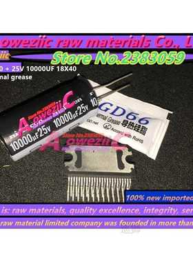 2018+ 1sets new imported original Car Amplifier TDA785