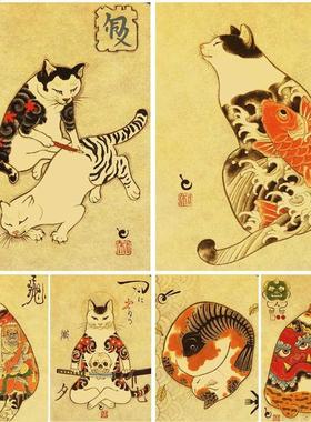 Buy Three Get One Free Cat Cute Healing Animation Poster Ret