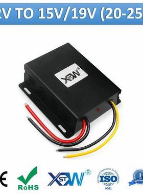XWST Non Isolated DC to DC 12v to 15v 19v 20A 25A Step Up B