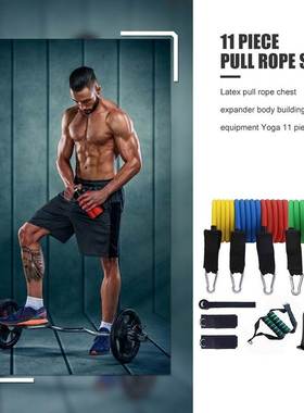 11pcs/set Resistance Band Latex Elastic Pull Rope Home Gym Y