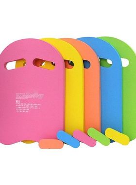 Swimming Kickboard Foam Back Floating Board Buckle Belt