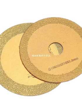 100/110mm Diamond Circular Saw Blade Silicon Carbide Circula