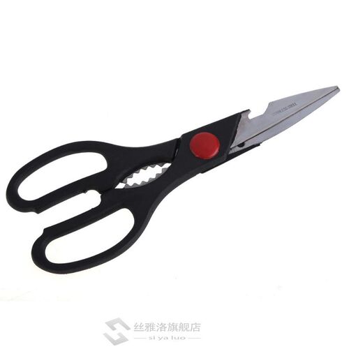 Kitchen Knives 8 inch Heavy Duty Kitchen Scissors Shears Arr