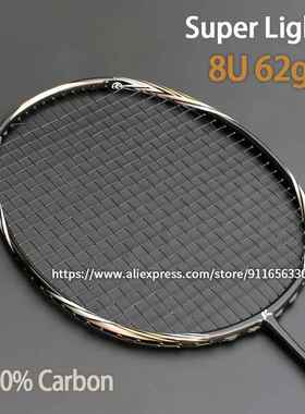 8U 62G 100% Carbon Fiber Badminton Rackets Strung Profession