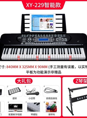 Electric kindergarten 61 learned new zi men gong new into t