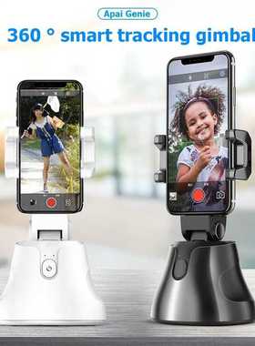 360 Rotation Auto Face Object Tracking Holder Smart Shooting